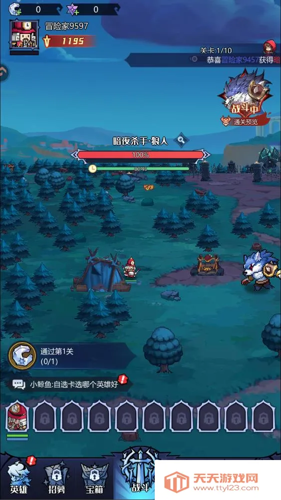 ͯ��������(ͯ��������Ϸ)v1.0 �ٷ������ͼ3