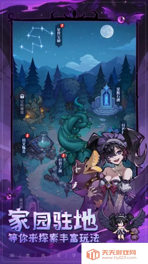 ͯ��������(ͯ��������Ϸ)v1.0 �ٷ������ͼ1