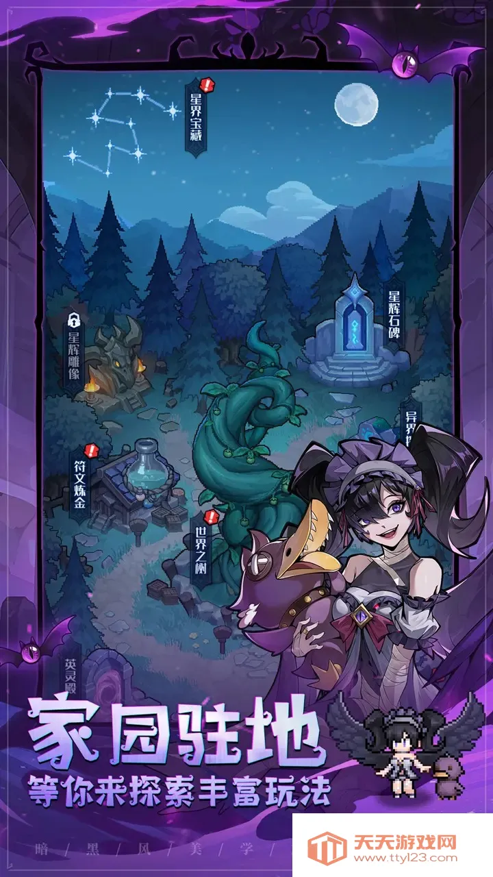 ͯ��������(ͯ��������Ϸ)v1.0 �ٷ������ͼ0