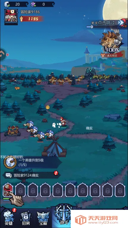 ͯ��������(ͯ��������Ϸ)