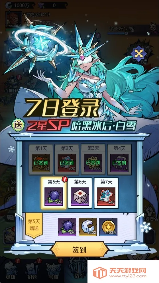 ͯ��������(ͯ��������Ϸ)