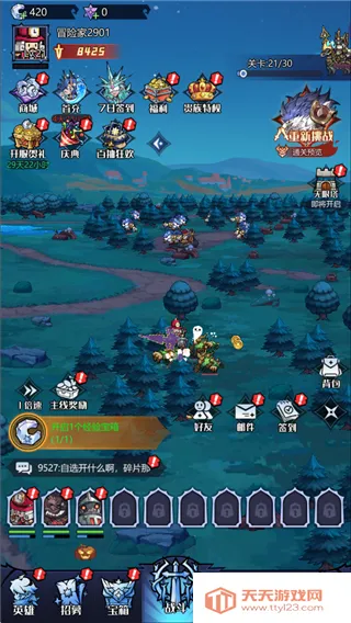 ͯ��������(ͯ��������Ϸ)