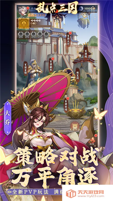 �ҵ�����2026�ٷ�����v1.0.0 ��Ѱ��ͼ3