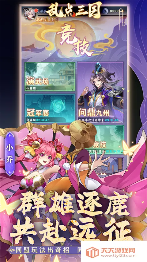 �ҵ�����2026�ٷ�����v1.0.0 ��Ѱ��ͼ4