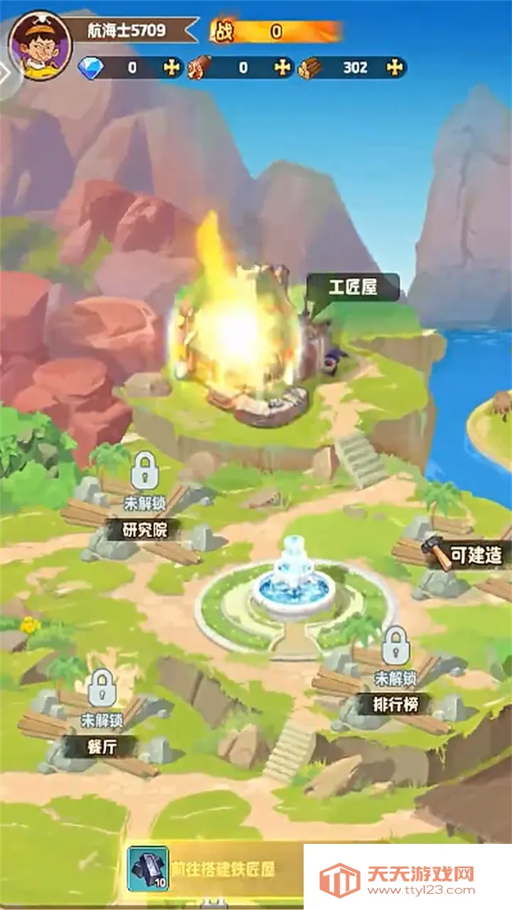 ̽������2026���°汾v1.0.10045 �ֻ����ͼ1