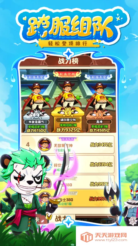 ̽������2026���°汾v1.0.10045 �ֻ����ͼ3