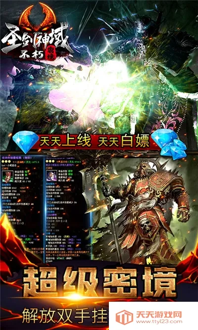 ʥ������2026���°汾v1.0.2 �ֻ����ͼ1