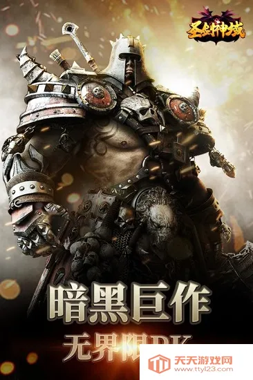 ʥ������2026���°汾