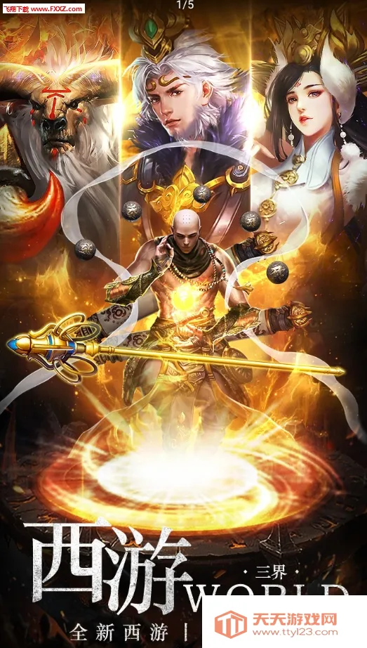 ��Ѫ����(���δ�����Ϸ)v1.0.2 ��׿���ͼ0