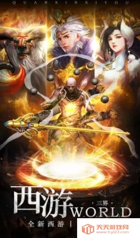 ��Ѫ����(���δ�����Ϸ)v1.0.2 ��׿���ͼ1