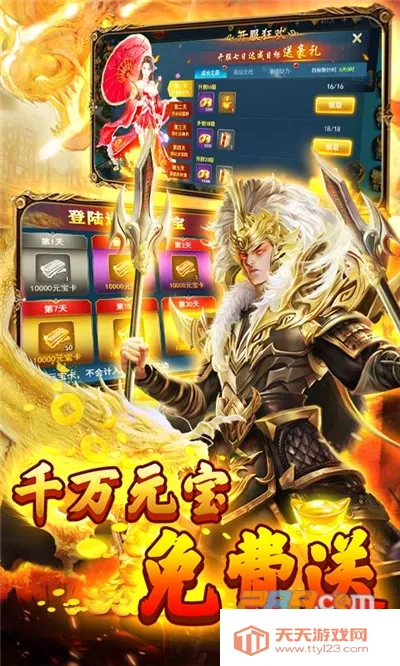 ������ʮ�߼������ֻ���v1.0.0 ��Ѱ��ͼ1