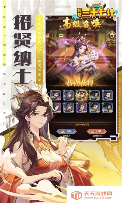 ������ʮ�߼������ֻ���v1.0.0 ��Ѱ��ͼ2