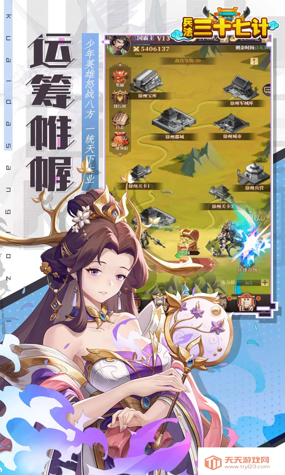 ������ʮ�߼������ֻ���v1.0.0 ��Ѱ��ͼ3