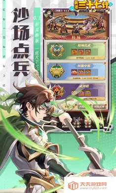 ������ʮ�߼������ֻ���v1.0.0 ��Ѱ��ͼ4