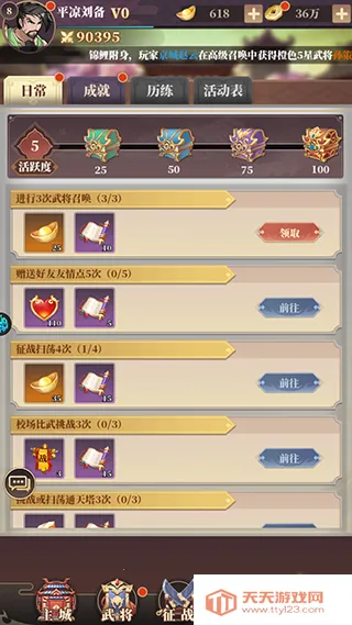 ������ʮ�߼������ֻ���