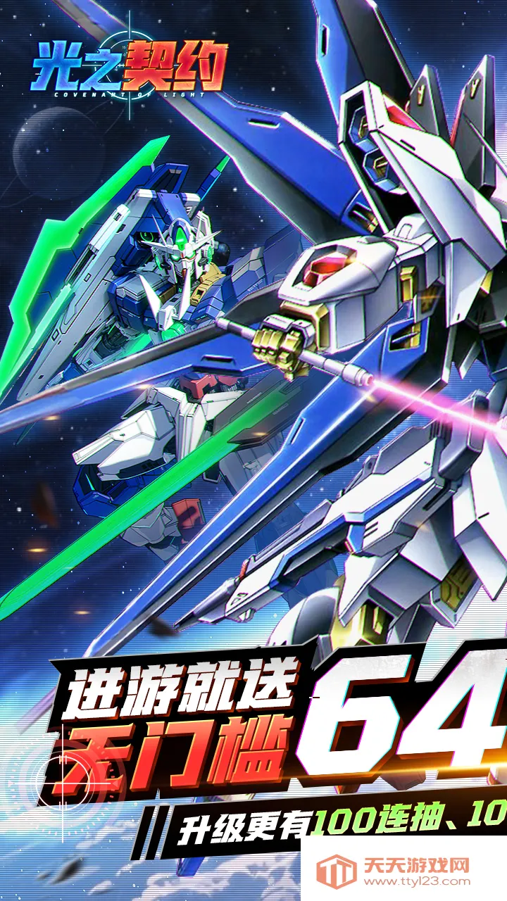 ��֮��Լ2026���°汾v1.0.1 ��Ѱ��ͼ0