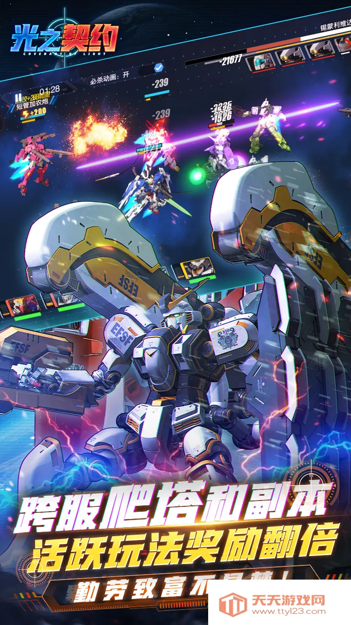 ��֮��Լ2026���°汾v1.0.1 ��Ѱ��ͼ1