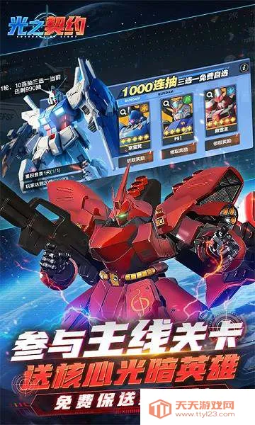 ��֮��Լ2026���°汾v1.0.1 ��Ѱ��ͼ3