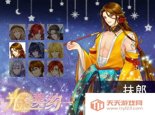 ��֮��Լ2026���°汾