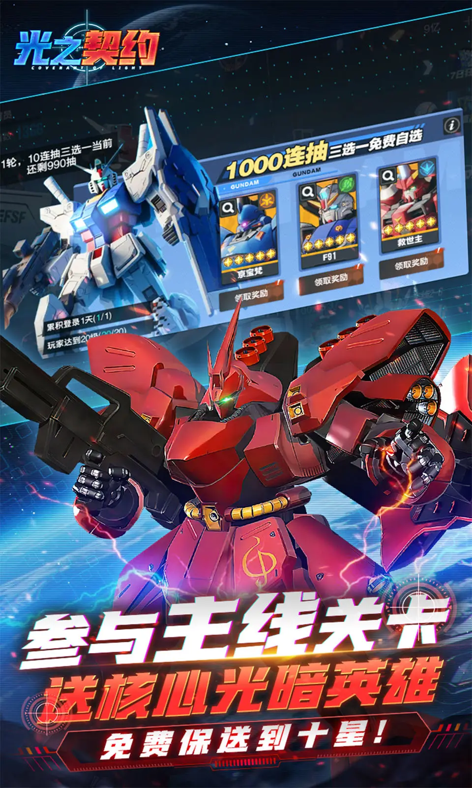 ��֮��Լ2026���°汾v1.0.1 ��Ѱ��ͼ4