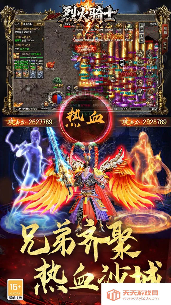 �һ���ʿ(����ϻ�����)v1.0.2 ��Ѱ��ͼ2