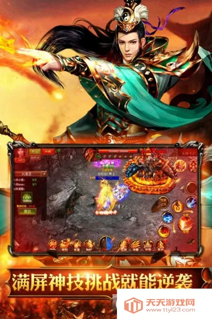 �һ���ʿ(����ϻ�����)v1.0.2 ��Ѱ��ͼ0