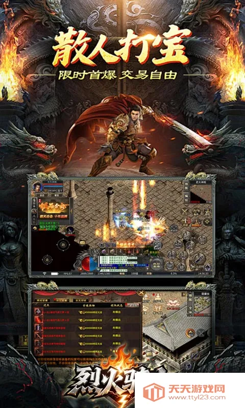 �һ���ʿ(����ϻ�����)v1.0.2 ��Ѱ��ͼ1