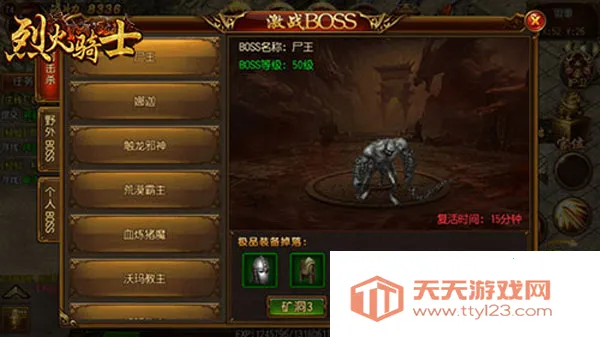 �һ���ʿ(����ϻ�����)