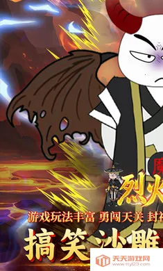 �һ���ʿ(����ϻ�����)v1.0.2 ��Ѱ��ͼ4