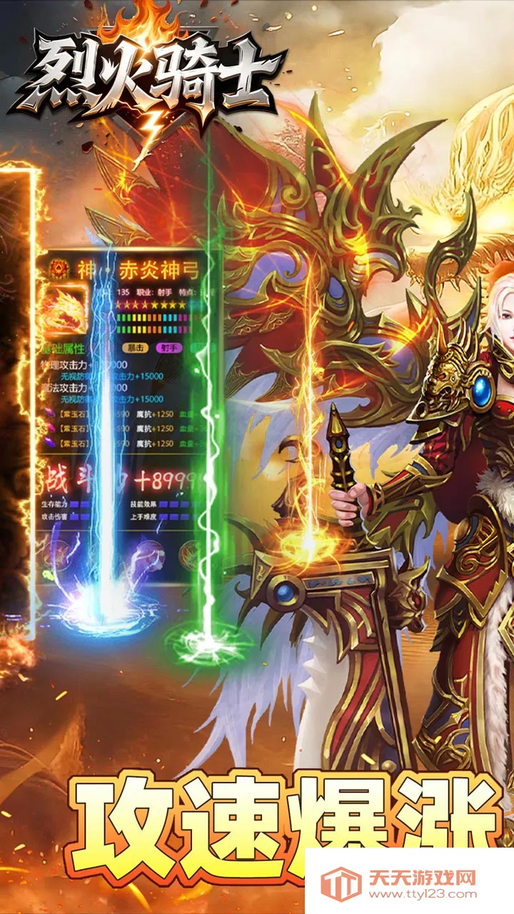 �һ���ʿ(����ϻ�����)v1.0.2 ��Ѱ��ͼ3