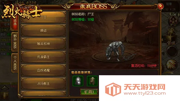 �һ���ʿ(����ϻ�����)