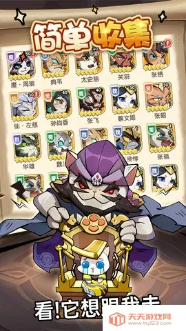 ȫ�ܶ�ʿ�����ֻ���v1.0.2 ��Ѱ��ͼ0