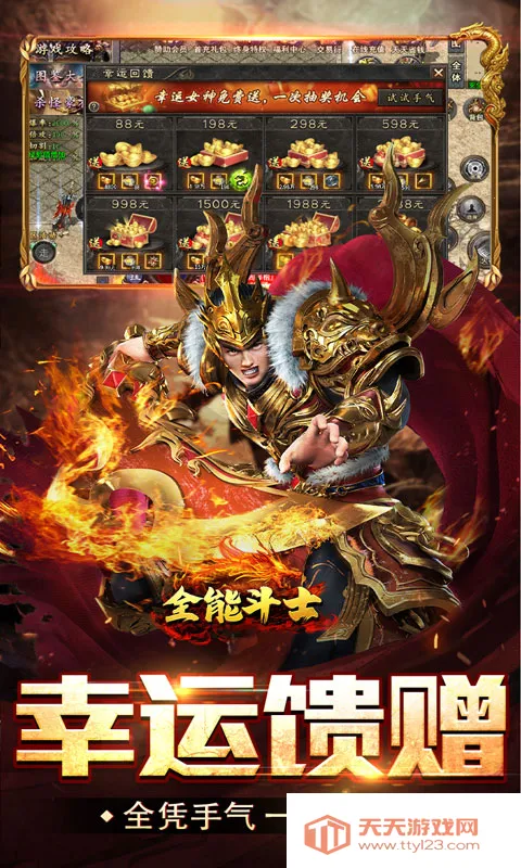 ȫ�ܶ�ʿ�����ֻ���v1.0.2 ��Ѱ��ͼ1