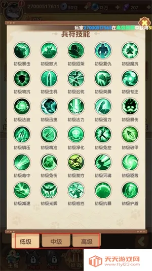 ȫ�ܶ�ʿ�����ֻ���