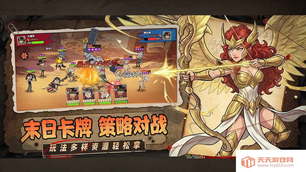 ���ձȵ۹�2026�ٷ����°汾v1.0.4 ��׿���ͼ4