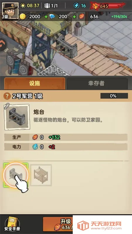 ���ձȵ۹�2026�ٷ����°汾