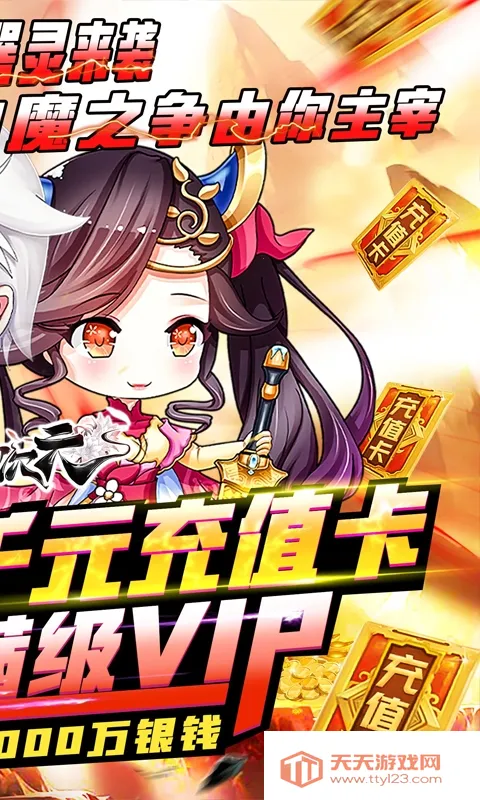 �ڴ�Ԫ2026���ذ�װv1.0 ��׿���ͼ0