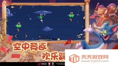 è������2026���ذ�װv7.46.1 �ֻ����ͼ2