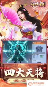 �ƾ���Բ(������Ϸ)v1.0.2 �ٷ������ͼ2