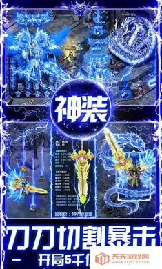 �ƾ���Բ(������Ϸ)v1.0.2 �ٷ������ͼ3