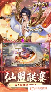 �ƾ���Բ(������Ϸ)v1.0.2 �ٷ������ͼ1