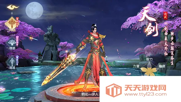 �ƾ���Բ(������Ϸ)