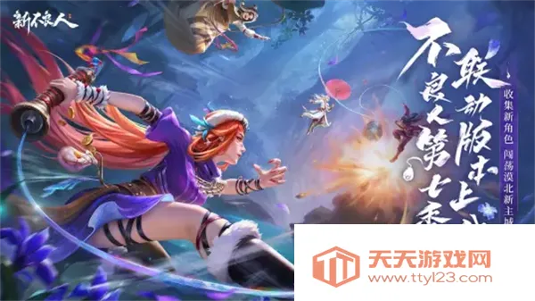 �²�����(�����˿�����Ϸ)v1.0 �ٷ������ͼ4