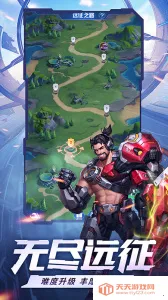 ��ҫս����׿���ֻ���v1.0.0 �ֻ����ͼ1