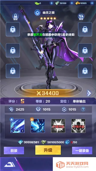 ��ҫս����׿���ֻ���