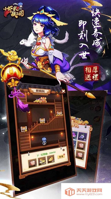 СϺ��ս����(������������)v1.0.1 �ֻ����ͼ2