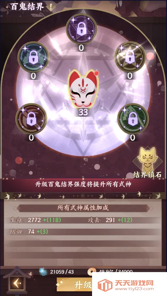 ����ʢ��(����������Ϸ)v1.0.2 ��Ѱ��ͼ1