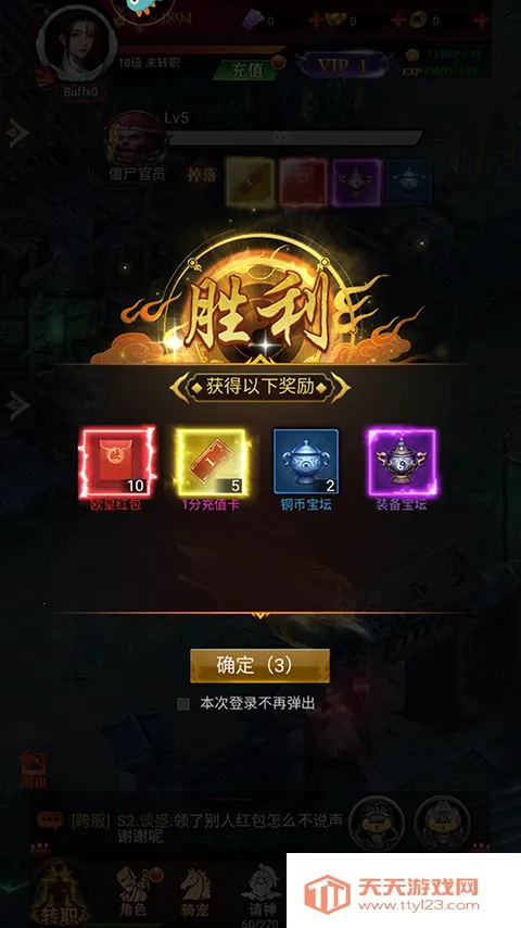 ����ʢ��(����������Ϸ)v1.0.2 ��Ѱ��ͼ0