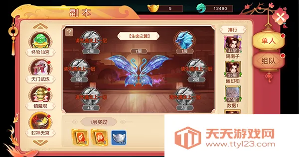 ����ʢ��(����������Ϸ)