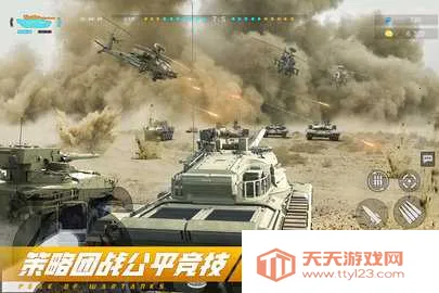 �۷�̹��2026���ذ�װv7.1.0 ��׿���ͼ1